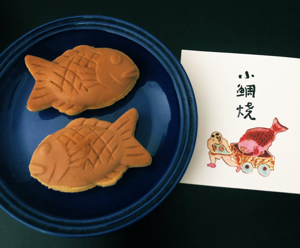 Momo 表参道の桃林堂さんで小鯛焼を購入 思っていたより薄皮で 中の餡も甘すぎず 美味しくいただきました 和菓子 鯛焼き 表参道 桃林堂 Momo 表参道の桃林堂さんで小鯛焼を購入 思っていたより薄皮で 中の餡も甘すぎず 美味しくいただきました 和菓子 鯛焼き 表参道 桃林堂
