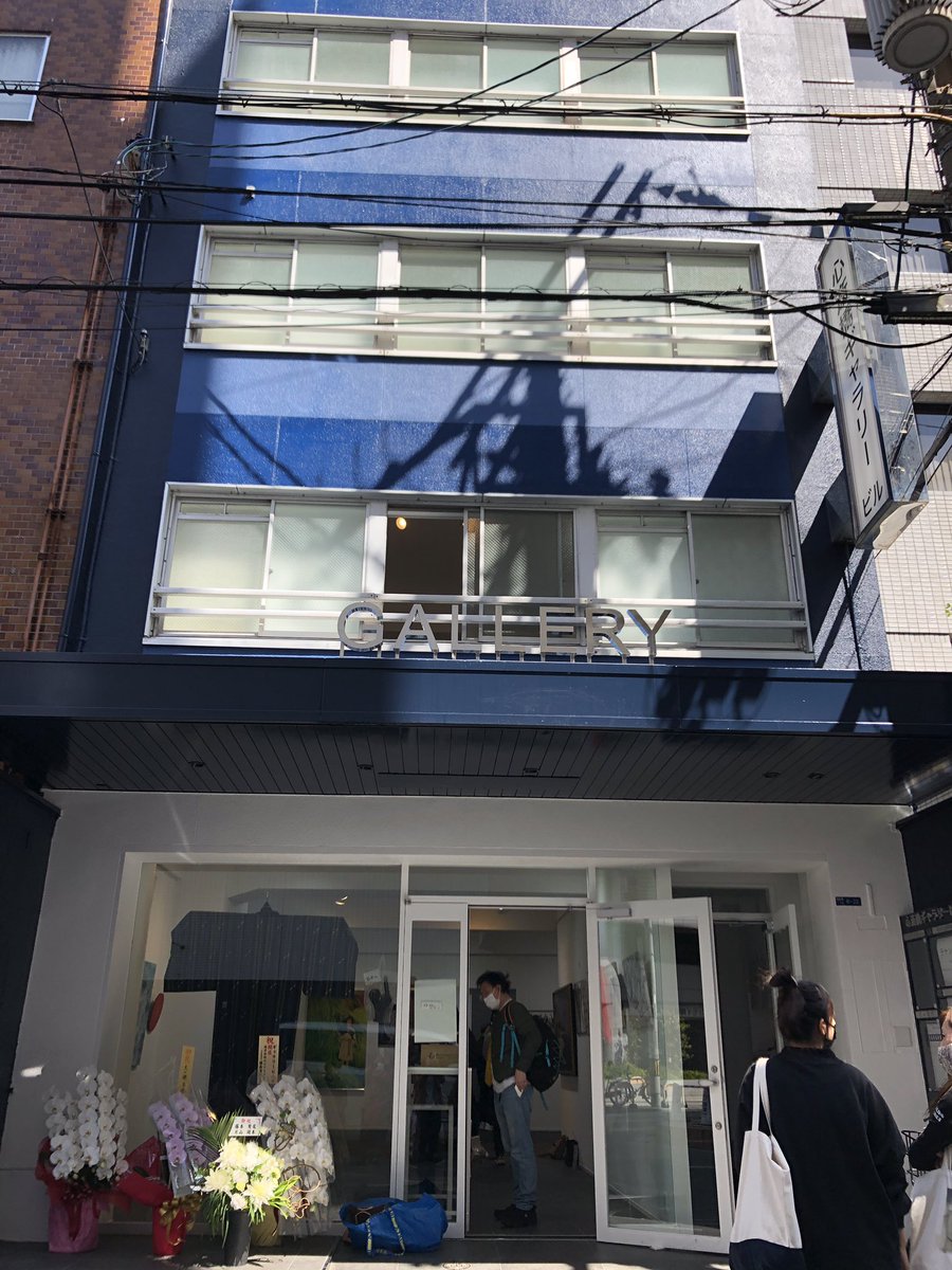 RAQEL_coconuts2's tweet photo. 昨日から心斎橋ギャラリービルにて【nine doors】始まりましたよ〜✨

RAQELは3Fと階段にも小さいのあるので見に来て下さいな🐤
17日(土)
14:00〜18:00在廊予定🌈

 #心斎橋ギャラリービル 
 #ninedoors https://t.co/T7S3RBnW8f