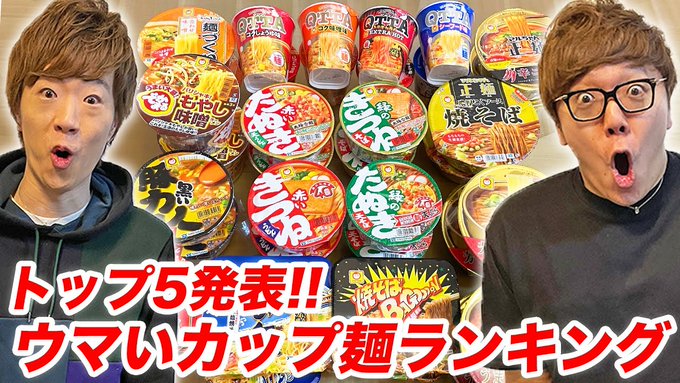 Hikakin ヒカキン Youtuber さん の最近のツイート 14 Whotwi グラフィカルtwitter分析 Hikakin ヒカキン Youtuber さん の最近のツイート 14 Whotwi グラフィカルtwitter分析