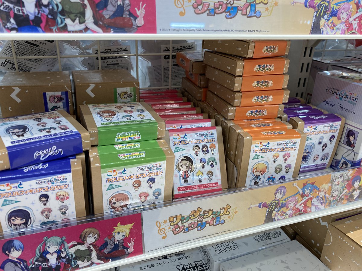 アニメイト高松 11時 時丸亀町グリーン西館3階で営業中 Ar Twitter 絶賛営業中 おすすめコーナー情報 プロジェクトセカイ カラフルステージ Feat 初音ミク プロセカ のコーナーですうどん アニメイト限定フェアも開催中うどん アニメイト高松 11時 時丸亀町グリーン西館3階で営業中 Ar Twitter 絶賛営業中 おすすめコーナー情報 プロジェクトセカイ カラフルステージ Feat 初音ミク プロセカ のコーナーですうどん アニメイト限定フェアも開催中うどん