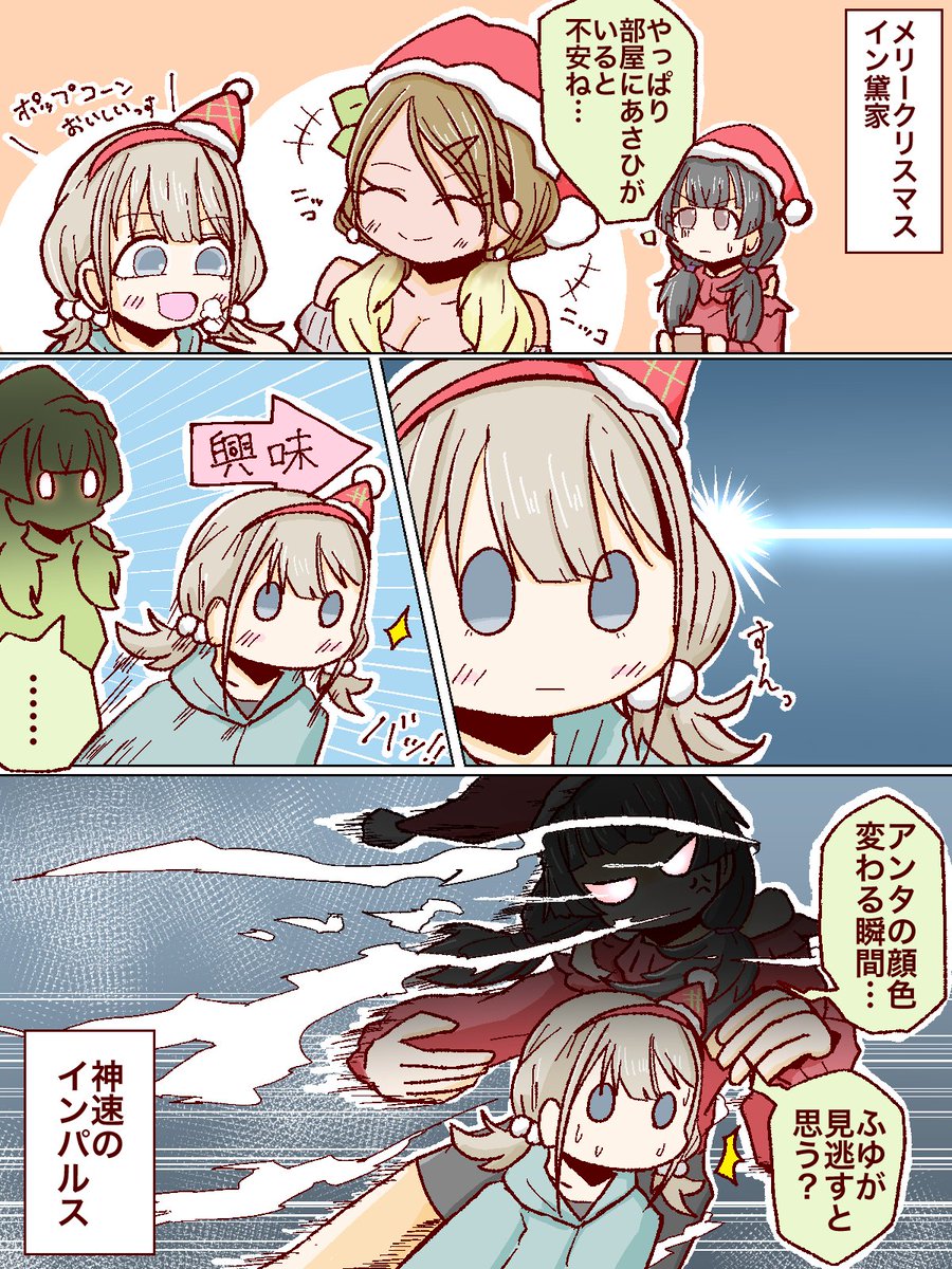 もじ🍺 さんのマンガ | ツイコミ(仮)