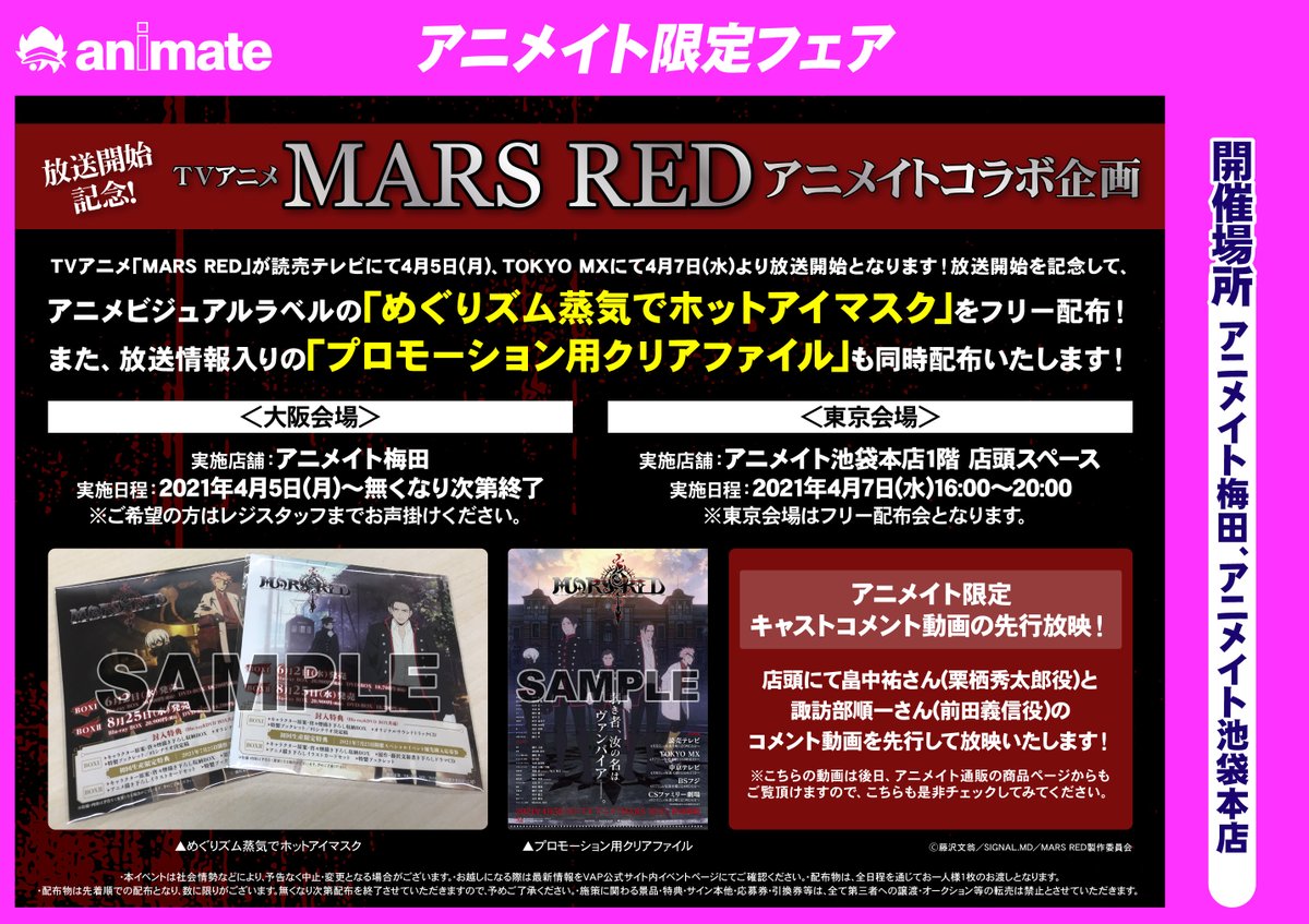 Mars ただ 君を愛してる 最新情報まとめ みんなの評価 レビューが見れる ナウティスモーション 14ページ目 Mars ただ 君を愛してる 最新情報まとめ みんなの評価 レビューが見れる ナウティスモーション 14ページ目