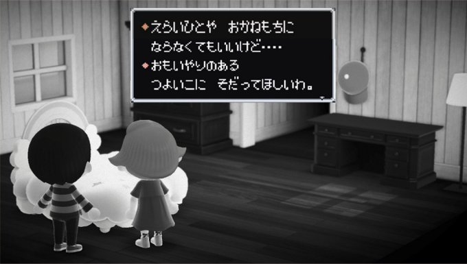 ぽをさんと他7億8千万人がrtしましたさん がハッシュタグ Mother2 をつけたツイート一覧 1 Whotwi グラフィカルtwitter分析 ぽをさんと他7億8千万人がrtしましたさん がハッシュタグ Mother2 をつけたツイート一覧 1 Whotwi グラフィカルtwitter分析