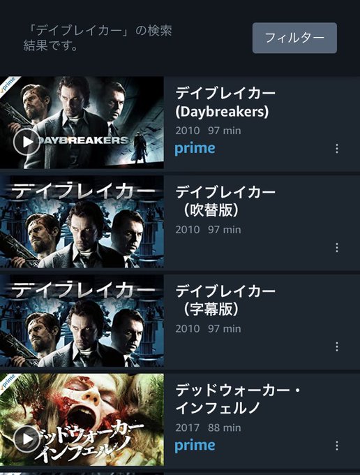 デイブレイカーのtwitterイラスト検索結果 古い順 デイブレイカーのtwitterイラスト検索結果 古い順