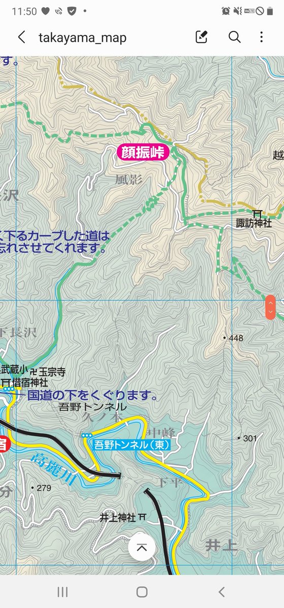 砂の国で風影様に会ってくるか 