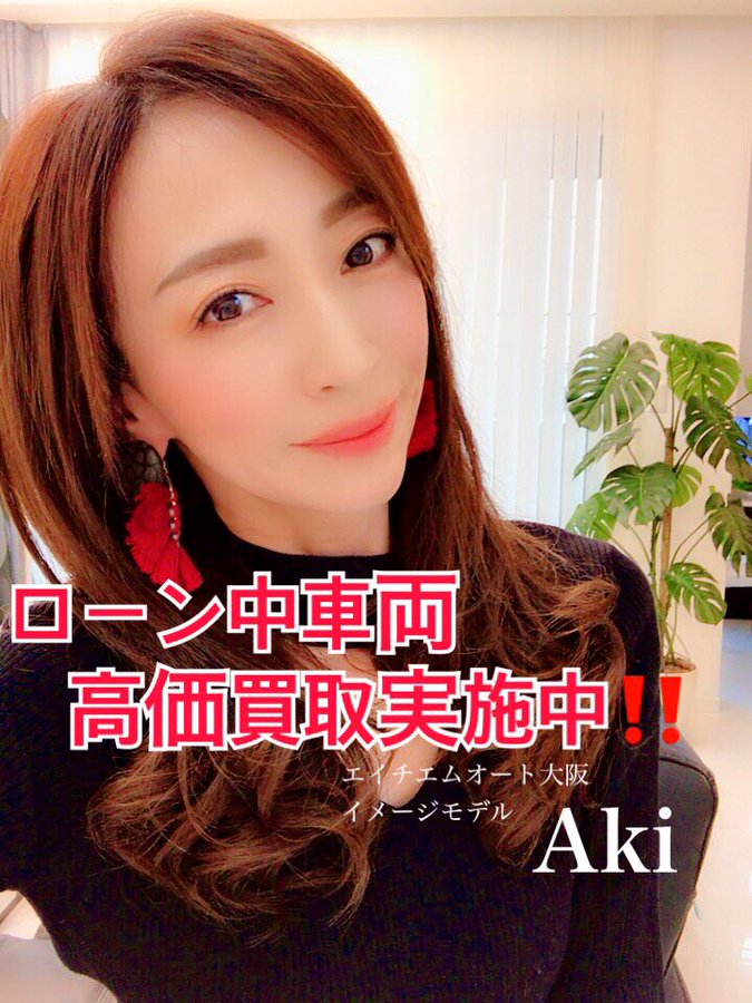 金融車レーサー タグ一覧 エイチエムオート大阪