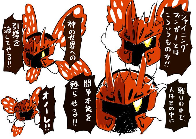 バルフレイナイトのtwitterイラスト検索結果