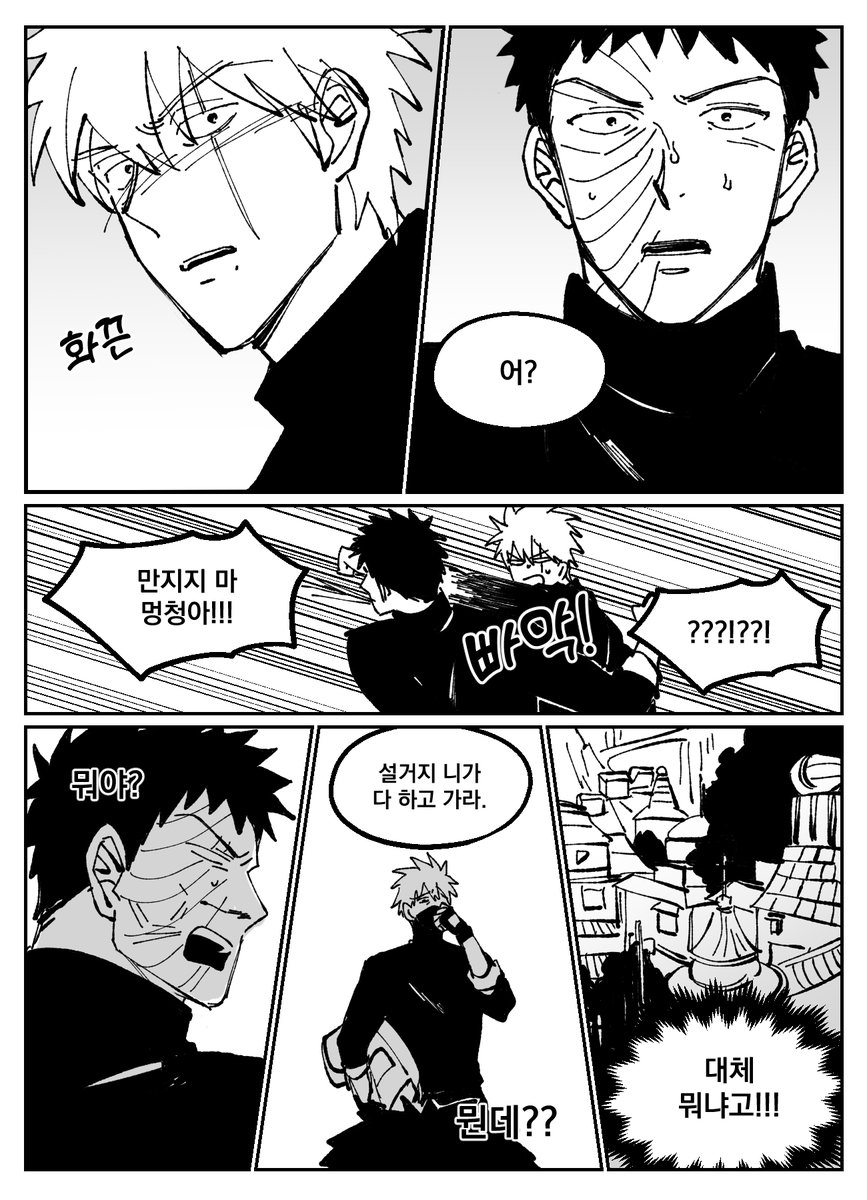 trash_ninja_'s tweet image. 클리셰 로코물 보고싶다