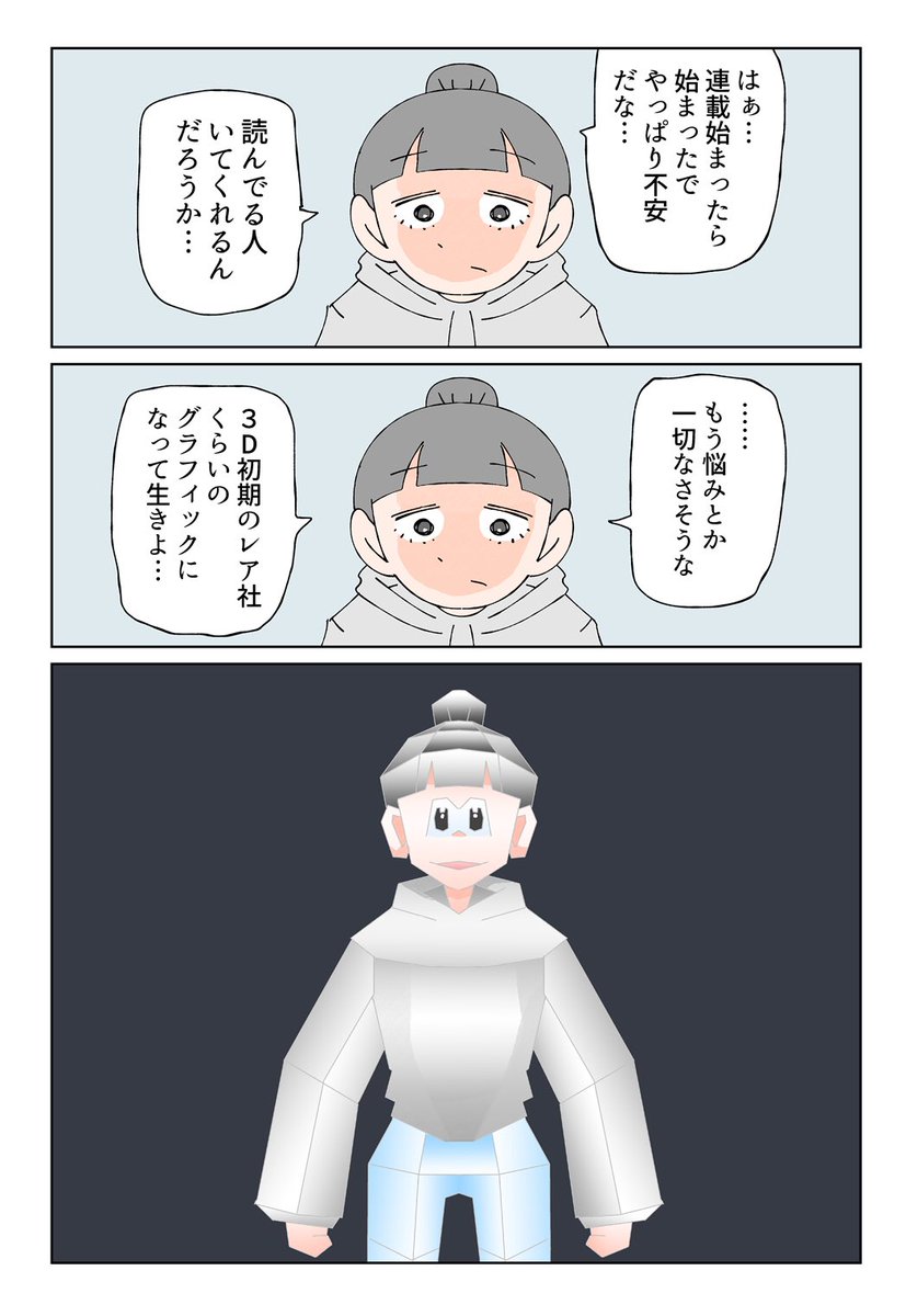 日記 