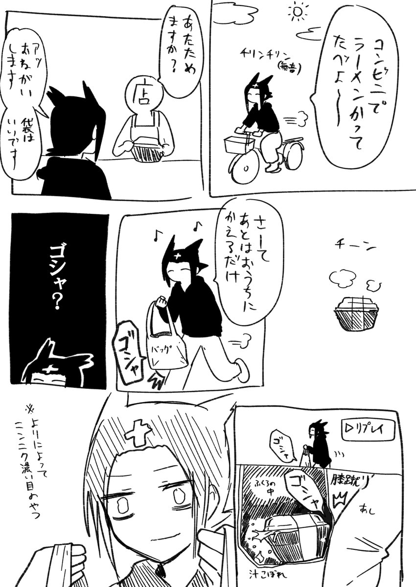 さっき起こったことです。助けてください。 