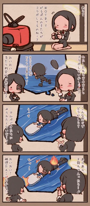 WOTのコラボとか 
