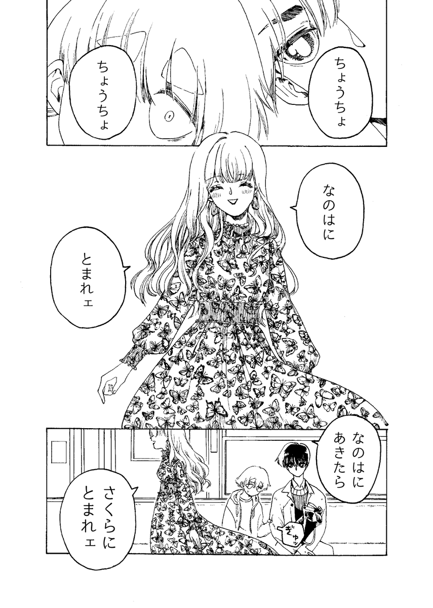 (3/4) 