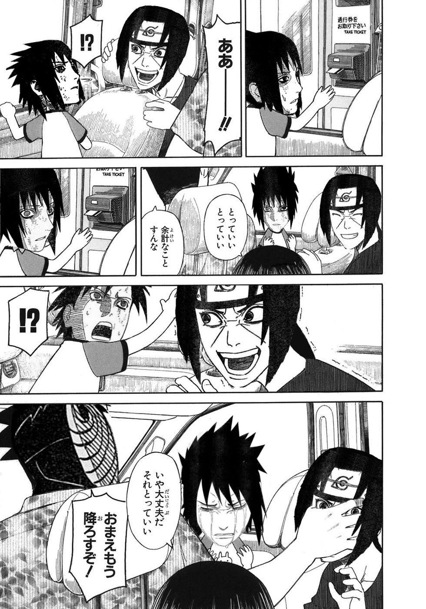今週の恋ピ 漫画表現の限界に挑みすぎていてダメだった シャンクスのヨガのコマと ハッチの漫画