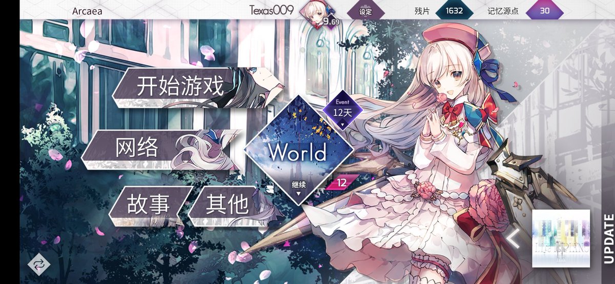 TexasOct's tweet image. 第一次发推不知道整啥，总之先放个理论值在这吧