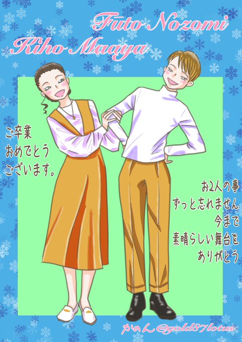 雪組fffシルクロードのtwitterイラスト検索結果 雪組fffシルクロードのtwitterイラスト検索結果