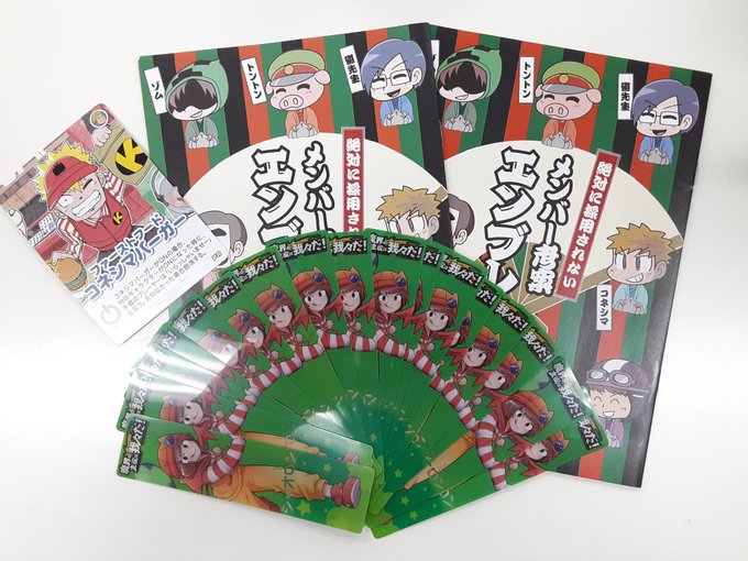 K Books動画館さん がハッシュタグ 我々だ をつけたツイート一覧 1 Whotwi グラフィカルtwitter分析