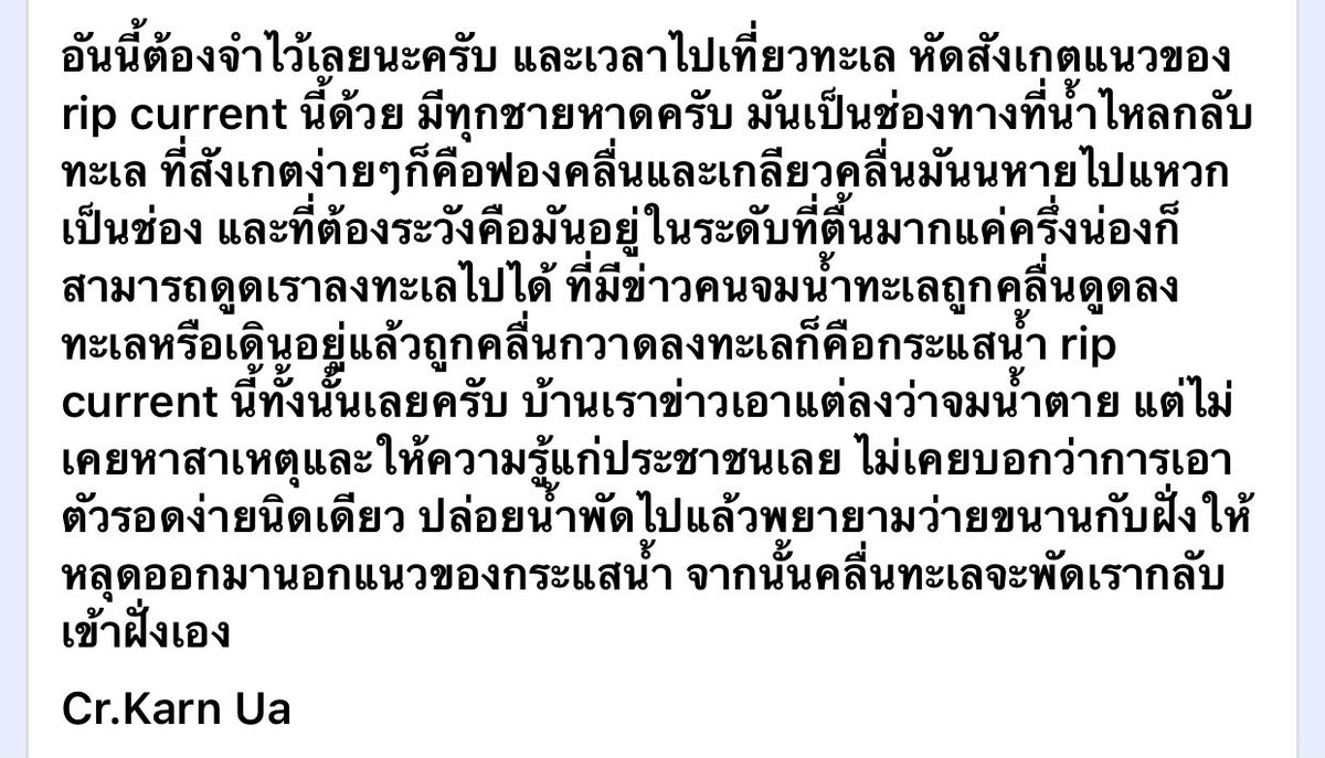 ทวิตภพ tweet media