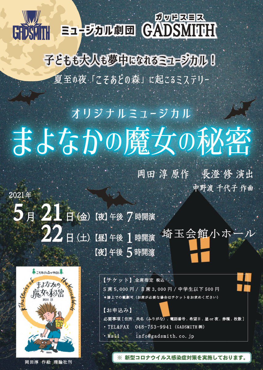 斎藤信雄 (@NobuoSAITOH) / Posts / X