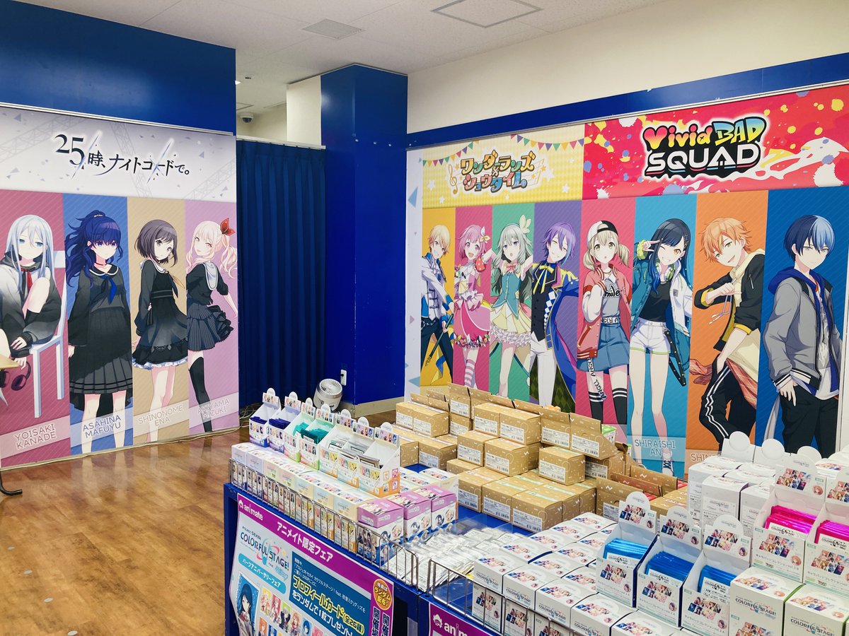 店内情報】3階わくわくスペースにて「プロジェクトセカイ カラフル