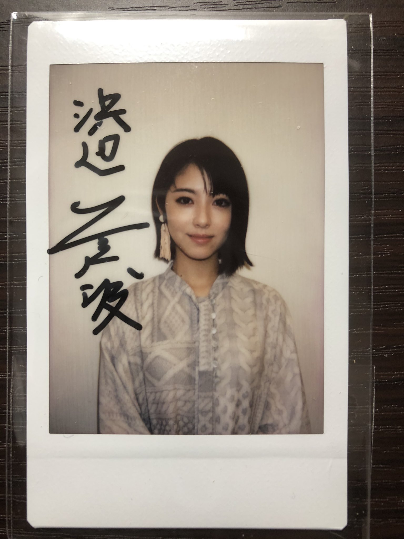 浜辺美波 直筆サイン入りチェキ ドクターホワイト 懸賞 当選品