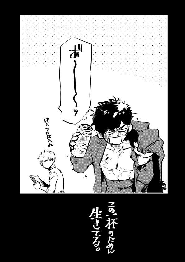 ねくのすけ Nekunosuke Twitter