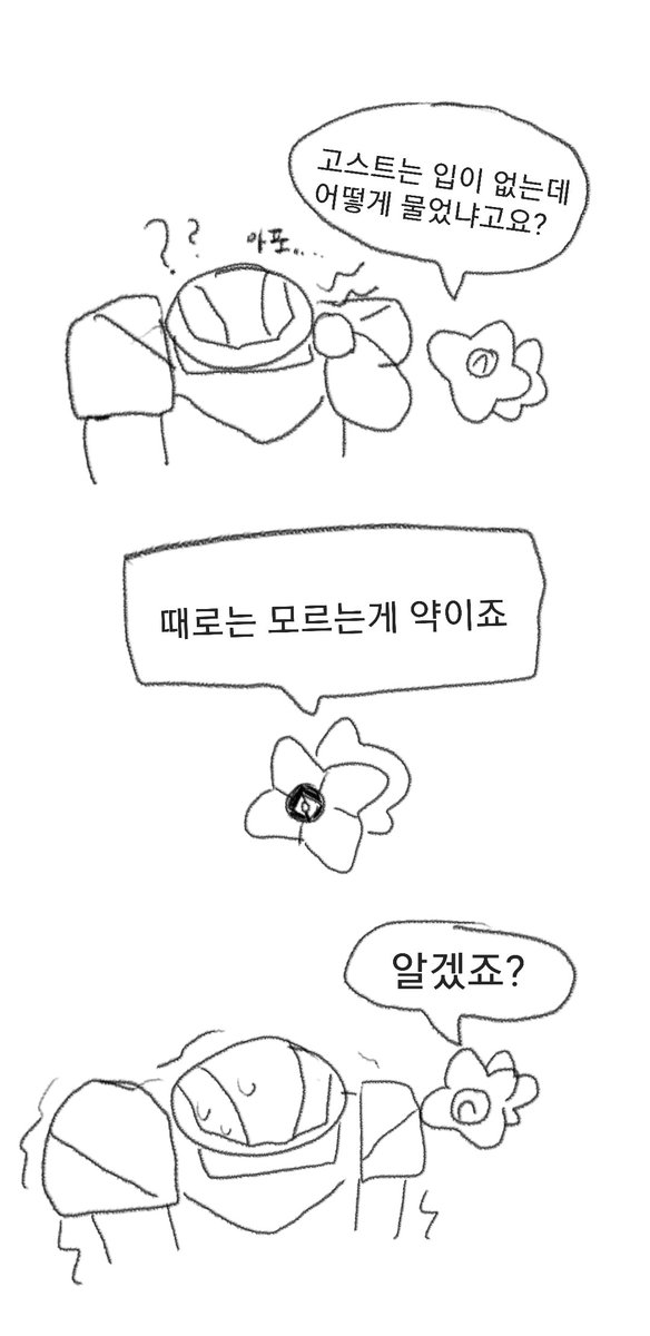 포레 tweet media