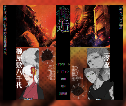 オリゴ糖のtwitterイラスト検索結果