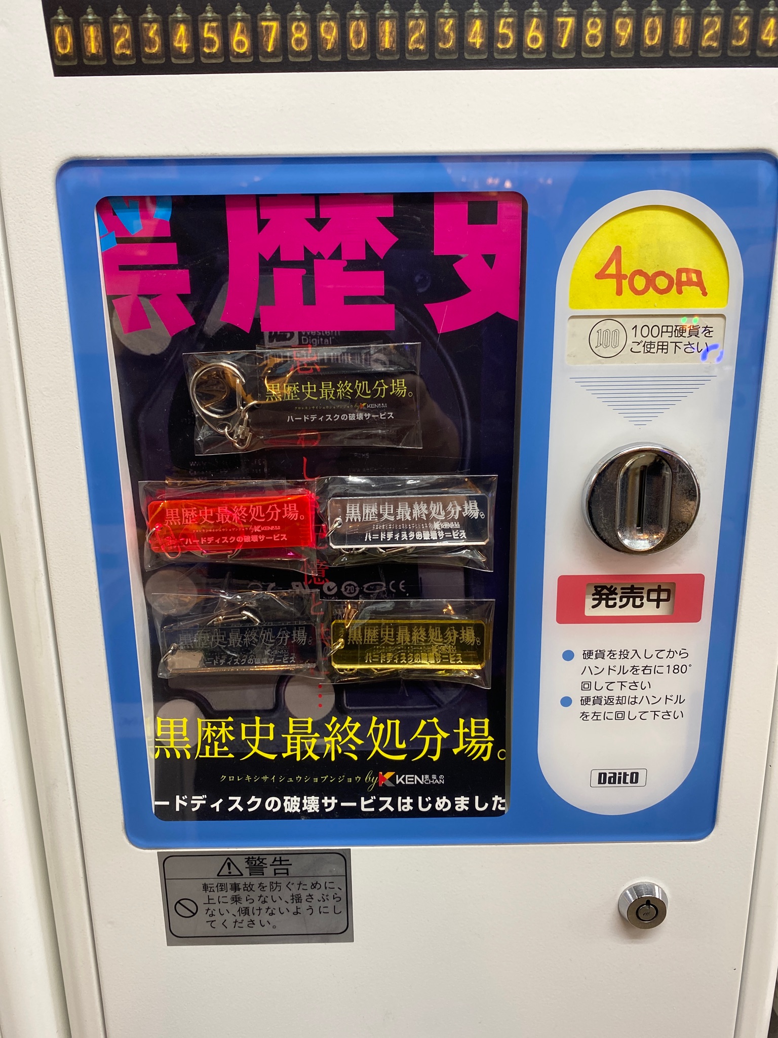 リモカ2値下げ最終 リモカ2値下げ最終