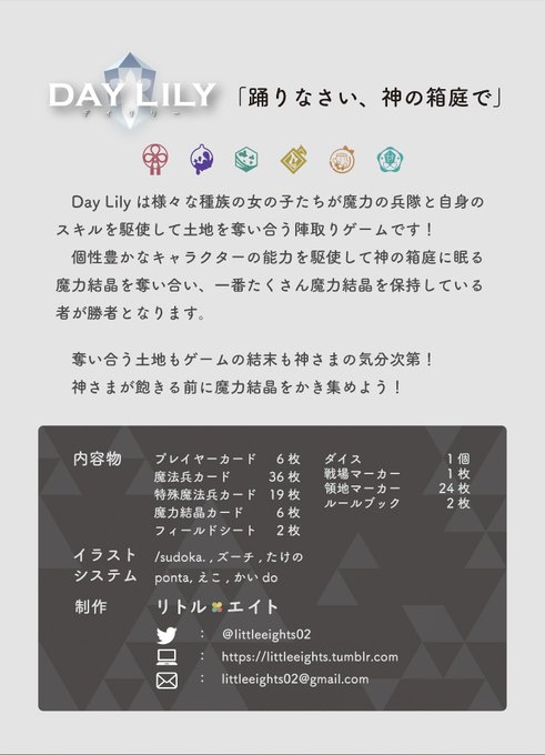 Daylilyのtwitterイラスト検索結果