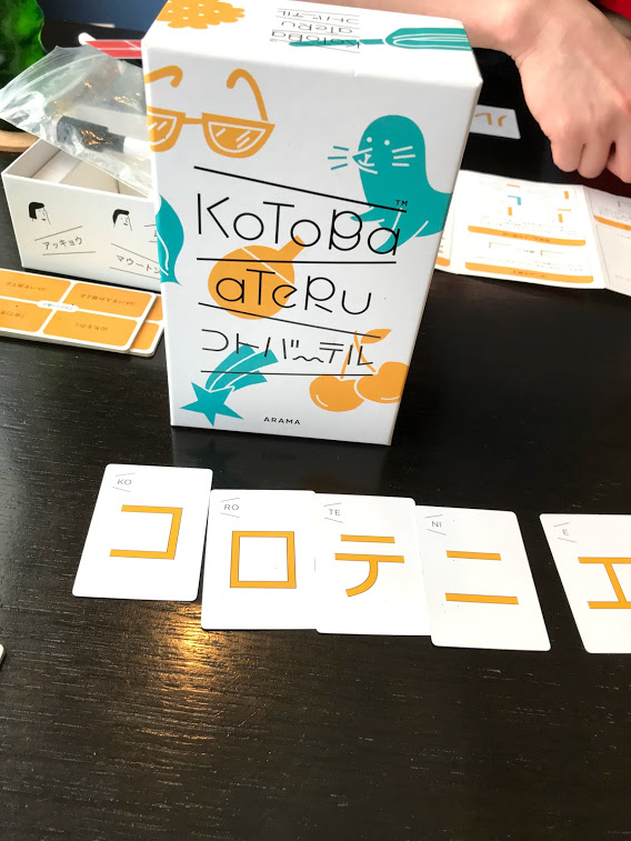 コトバーテル 違う文字で頑張って6文字の言葉を再現して当ててもらうゲーム 床屋体操のイラスト