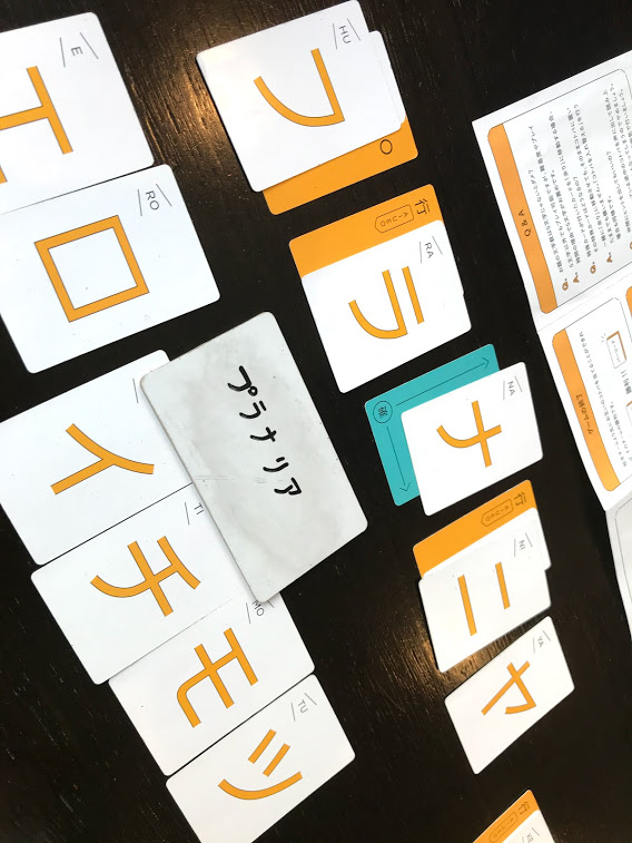 コトバーテル 違う文字で頑張って6文字の言葉を再現して当ててもらうゲーム 床屋体操のイラスト コトバーテル 違う文字で頑張って6文字の言葉を再現して当ててもらうゲーム 床屋体操のイラスト