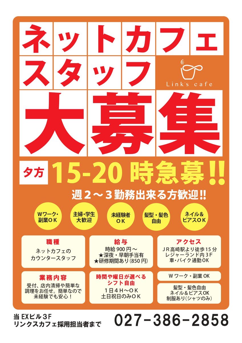 Link S Cafe Links Cafe توییتر