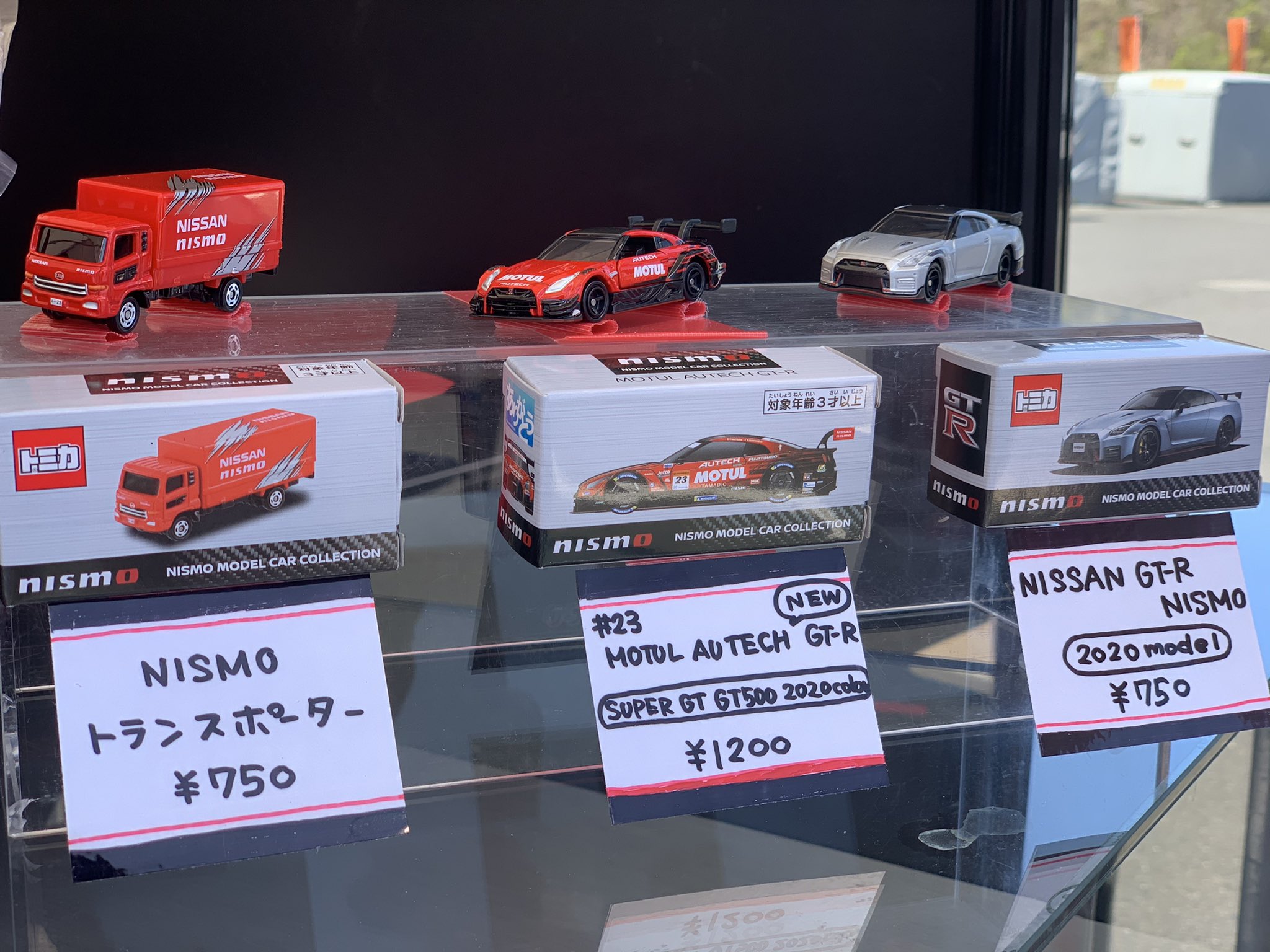 Craft Sports 公式 Nissan Nismoブースでは3号車グッズやgt Rに関するグッズも多数販売中 是非お買い求めください Supergt21 Nissan Nismo Gtr Craftsports Motul T Co T5hl6cncyb Twitter