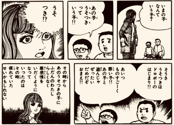 おろち 5話 最新情報まとめ みんなの評価 レビューが見れる ナウティスモーション