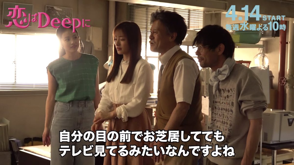 satomitoday's tweet photo. 210411 #HashimotoJun Koipuni interview:
“The image of #IshiharaSatomi on TV is so strong that it’s like watching TV even if she’s in front of you. For example, when she’s drinking water it looks straight out of a water commercial.. and I’m the viewer” 😂
#石原さとみ #橋本じゅん https://t.co/WhSVOldRnw