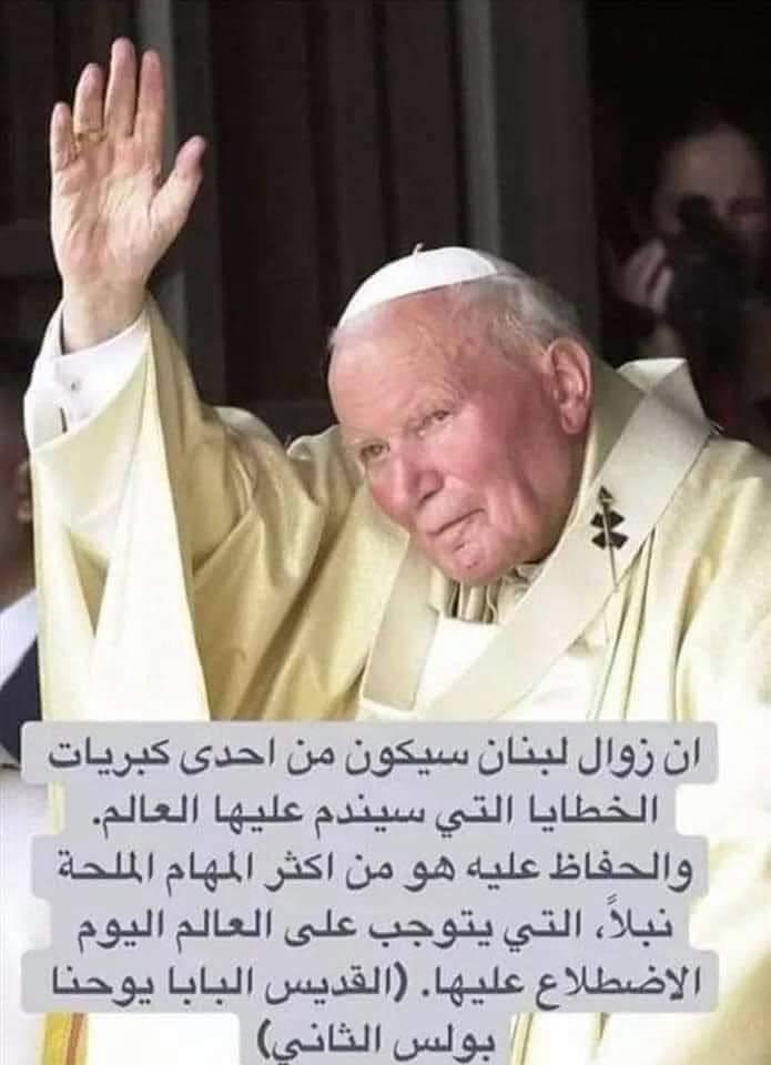 هذا الوطن لن يزول 

#لبنان 

محنة وستمر....