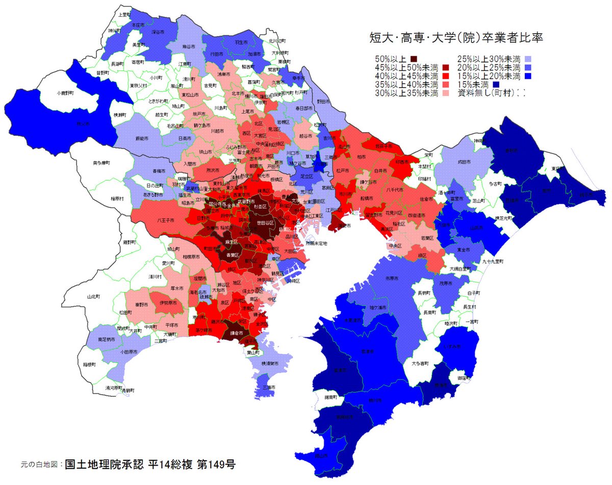 どうしてこうなっているんだ 東京近郊の地域を大学等の卒業者比率で色分けした地図が興味深い Togetter どうしてこうなっているんだ 東京近郊の地域を大学等の卒業者比率で色分けした地図が興味深い Togetter