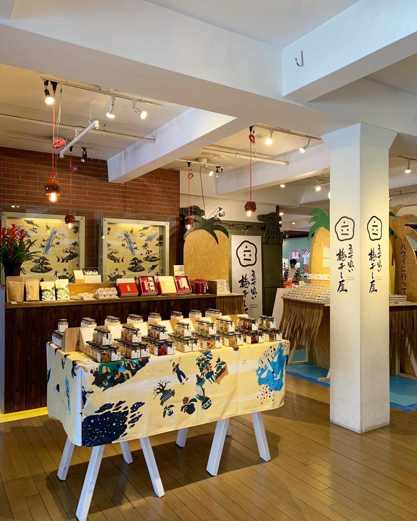 立ち喰い梅干し屋 横浜赤レンガ倉庫一号館にて 立ち喰い梅干し屋のおみやげ店 を開催しております 21年5月9日までの期間限定でございます ぜひお立ち寄りくださいませ 詳しくはこちらから T Co 9o5rzfvpry T Co