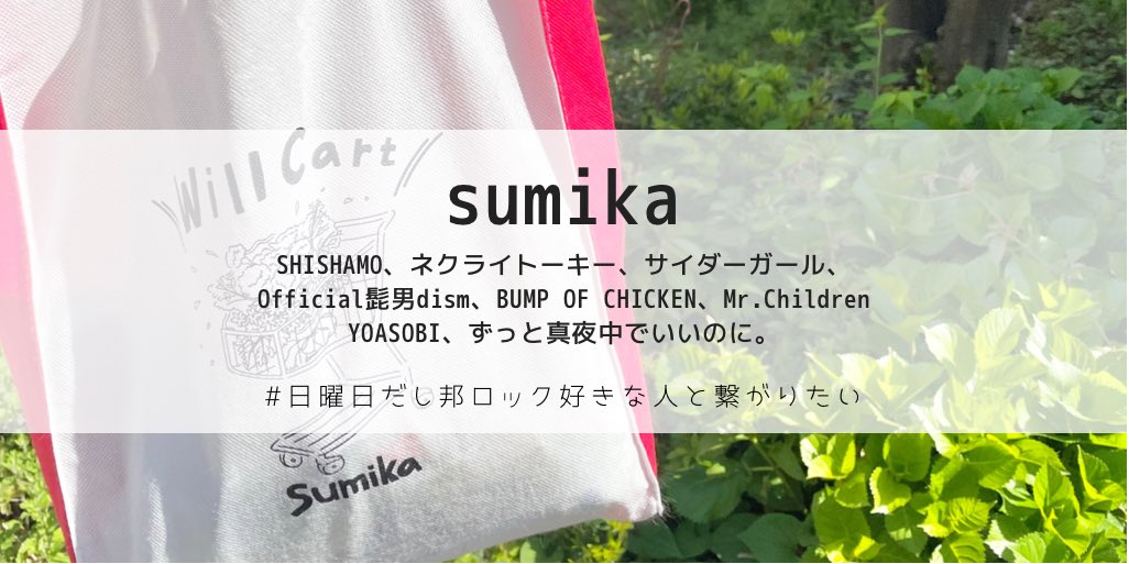 Shishamo Band Score Shishamo Band Score