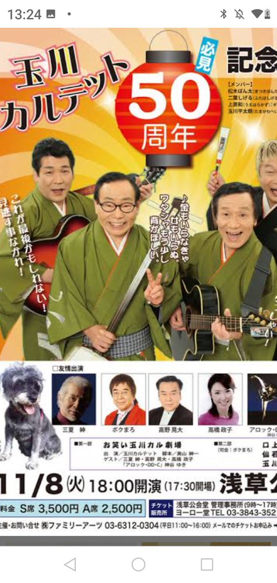 カルテット 出演者 最新情報まとめ みんなの評価 レビューが見れる ナウティスモーション 4ページ目