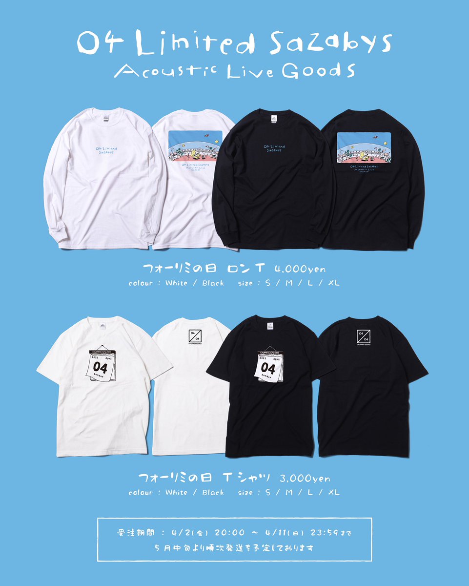 フォーリミグッズ 04 Limited Sazabys on X: 