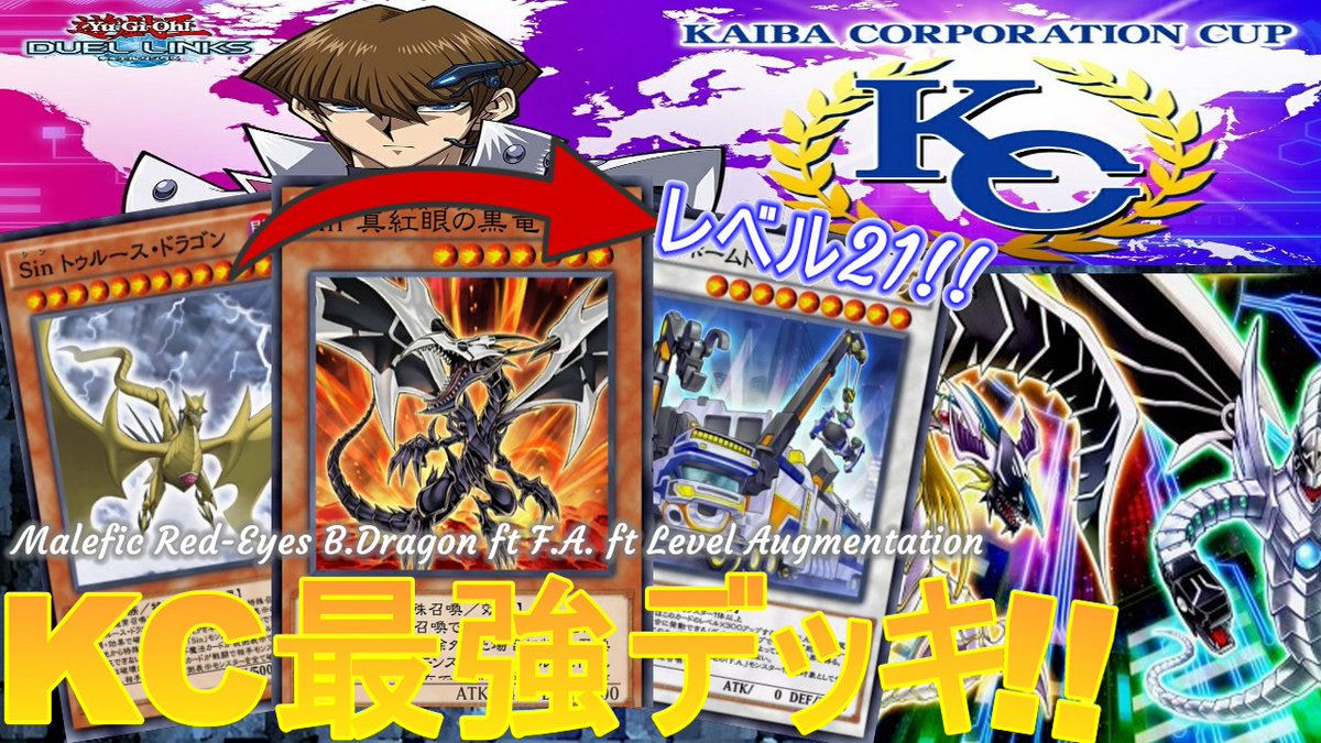 Re デュエル Re Duel Re9141 Twitter Re デュエル Re Duel Re9141 Twitter