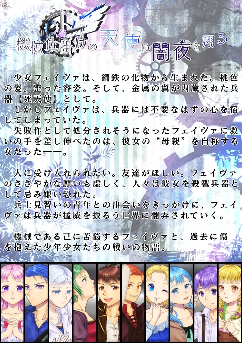 くまのき 小説家になろう Kuma Noki Twitter
