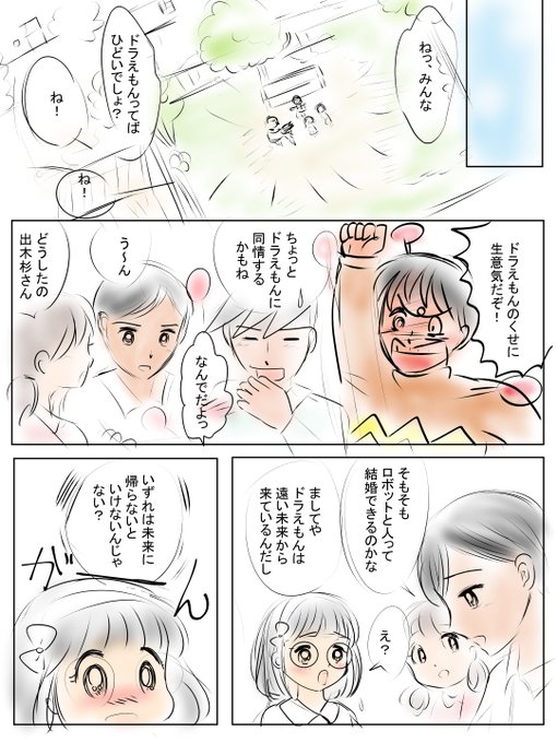 3ページ目のtwitterイラスト検索結果 3ページ目のtwitterイラスト検索結果
