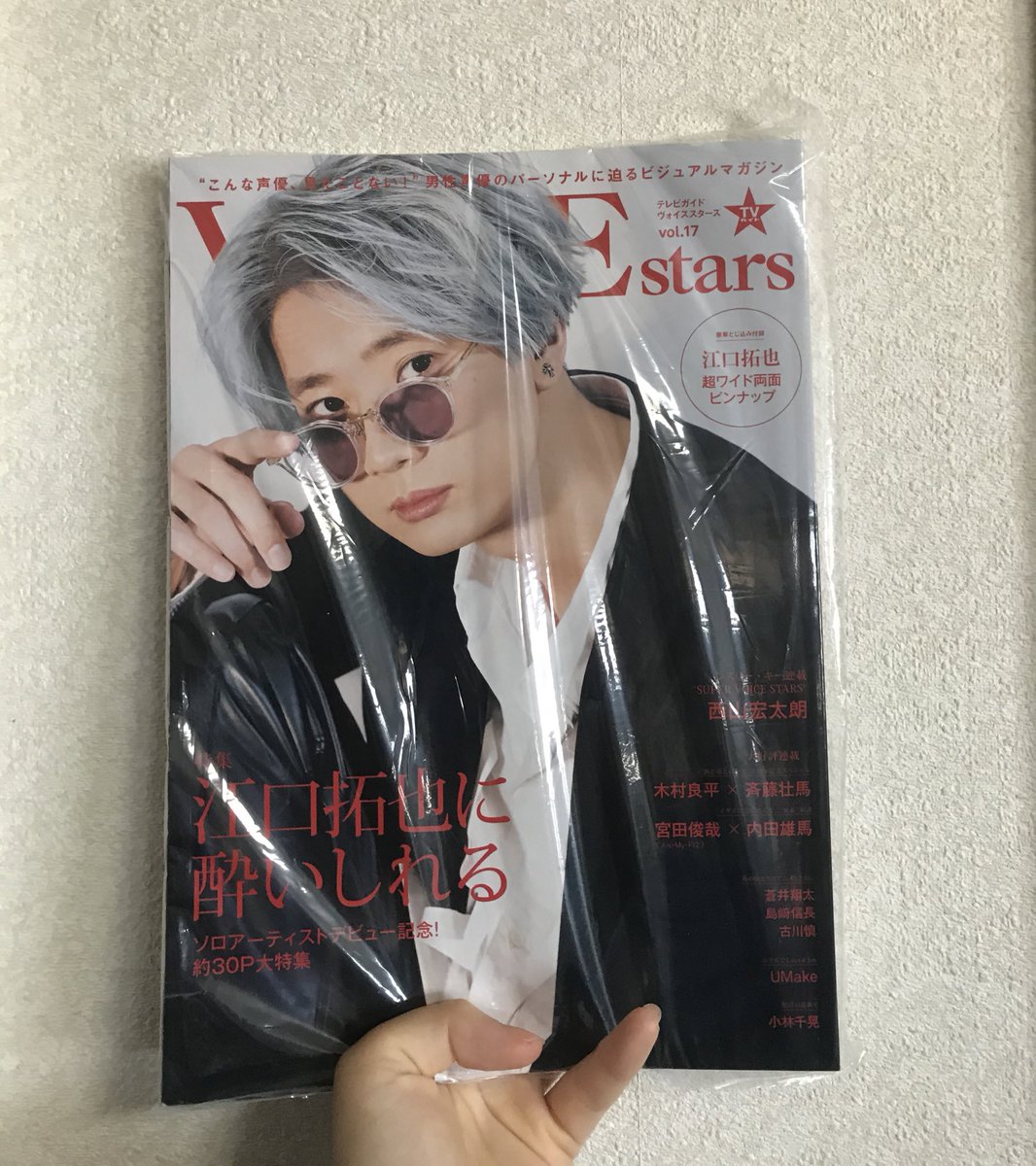 尊すぎた 尊すぎた