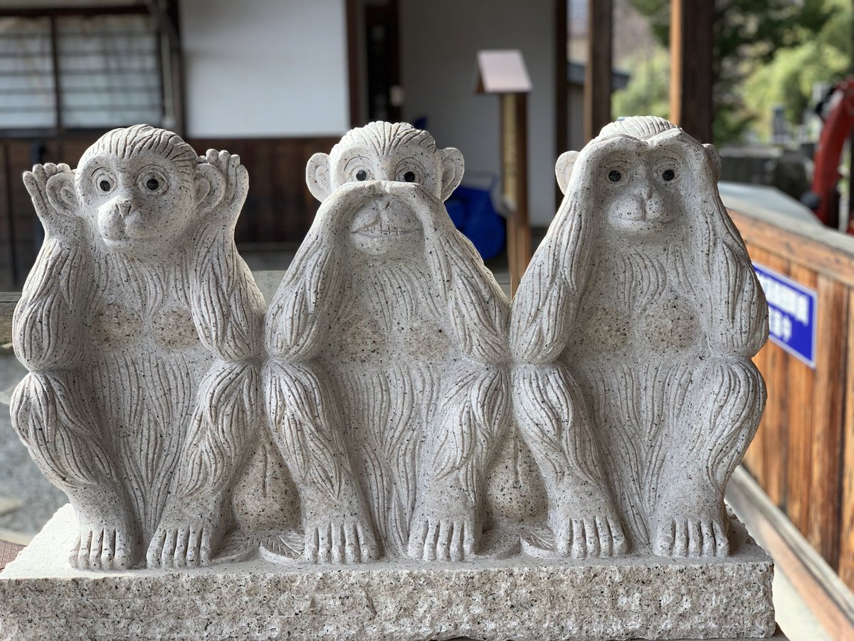 見ざる」「言わざる」「聞かざる」 あの有名な三猿の石像が野猿公苑の
