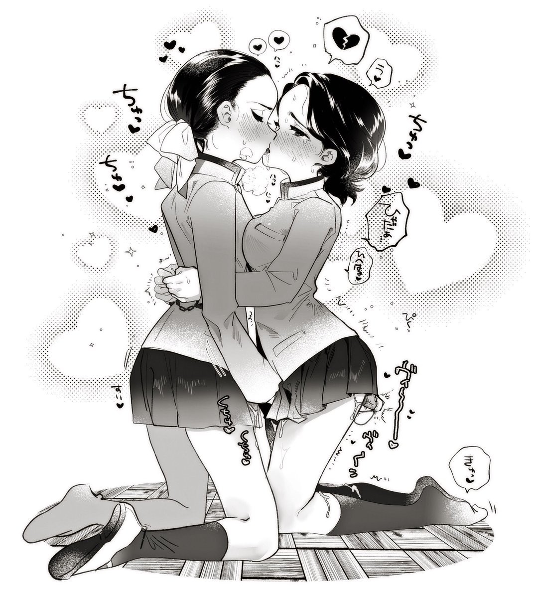 きよかわいがり 