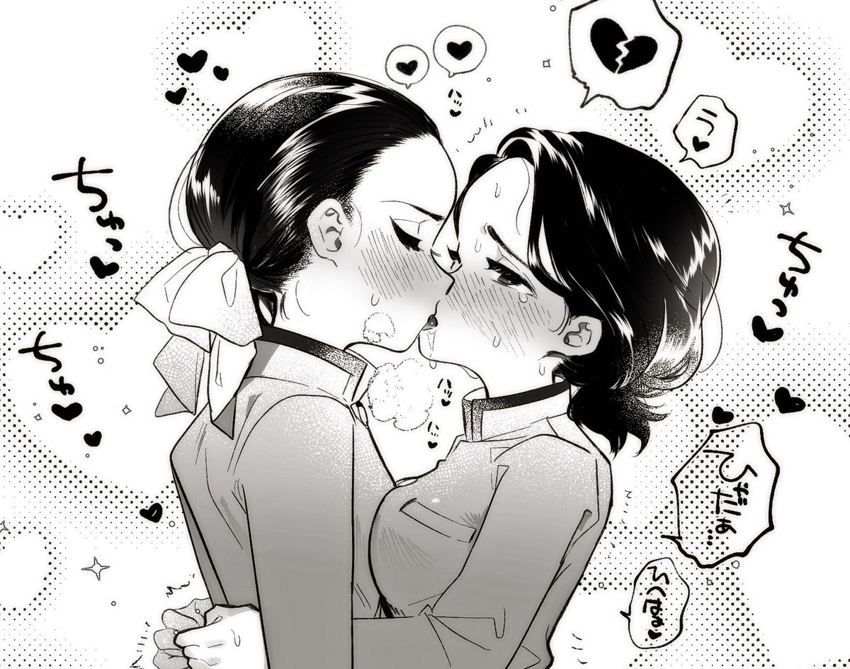 きよかわいがり 