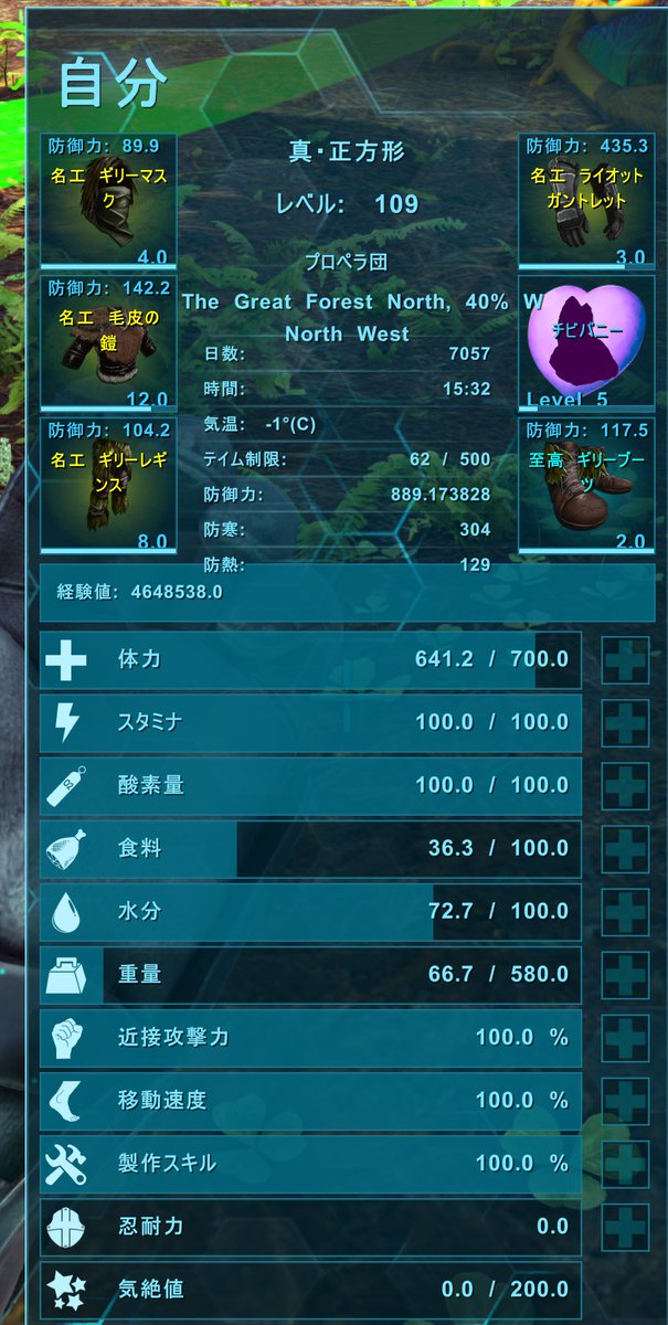 まぐまだいぶ パワポケr やろうな 昨日初めてクリスタルワイバーンクイーンアルファ戦に参加したんだけど 参加するにあたって Hp110だとまずいなとおもってマインドワイプトニックを飲んでステータスを振りなおしました 実際には初手の吸血ブレス まぐまだいぶ パワポケr やろうな 昨日初めてクリスタルワイバーンクイーンアルファ戦に参加したんだけど 参加するにあたって Hp110だとまずいなとおもってマインドワイプトニックを飲んでステータスを振りなおしました 実際には初手の吸血ブレス