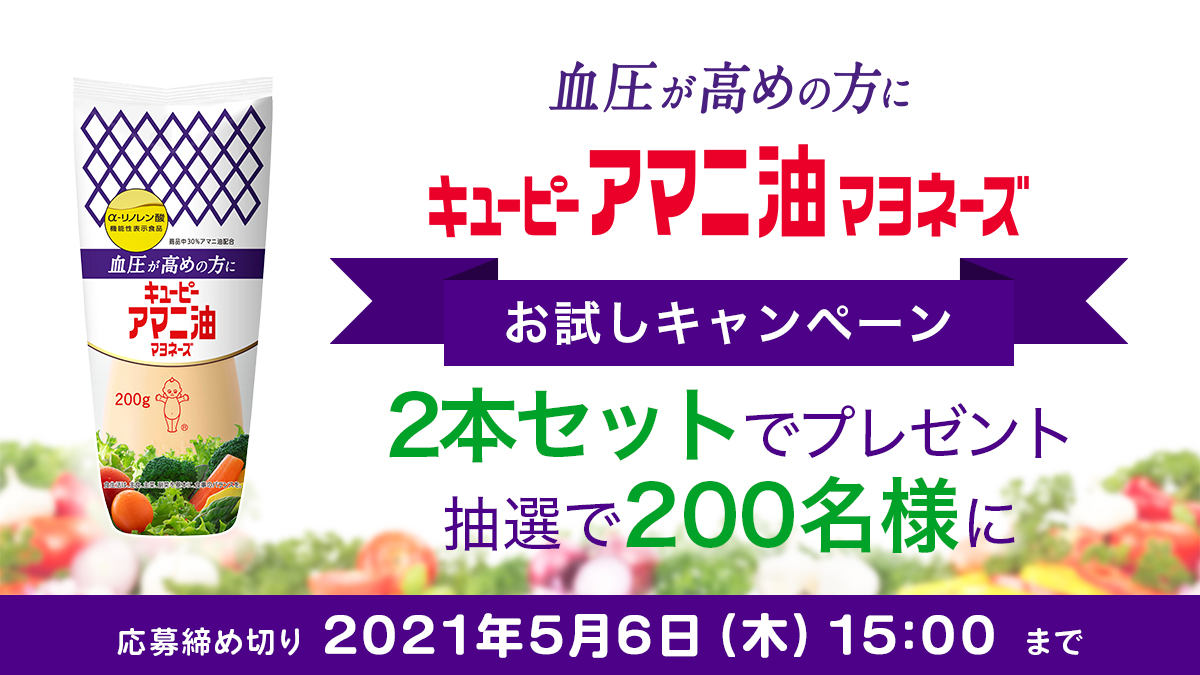 キユーピー公式 on Twitter: キユーピー公式 on Twitter: